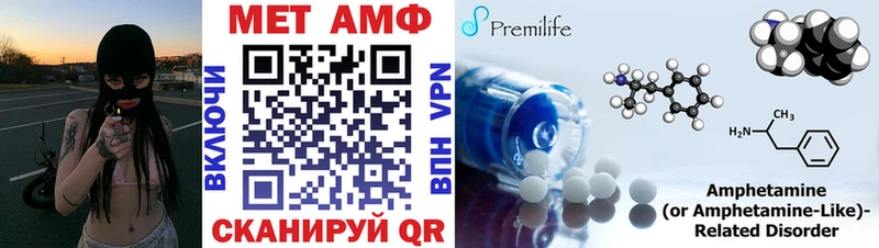 Амфетамин 97%  хочу наркоту  Старый Оскол 