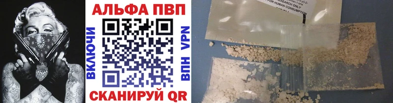 A PVP СК КРИС  где можно купить наркотик  Старый Оскол 