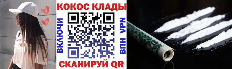 Cocaine 99% Старый Оскол