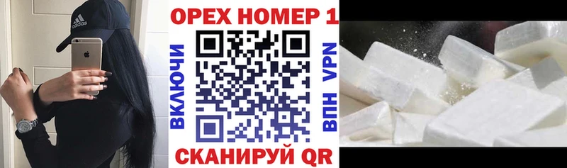 COCAIN Эквадор  Старый Оскол 