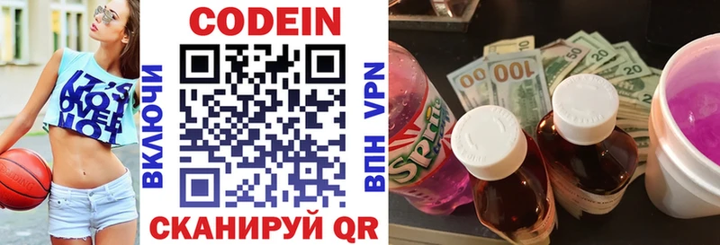 где можно купить наркотик  Старый Оскол  Codein Purple Drank 