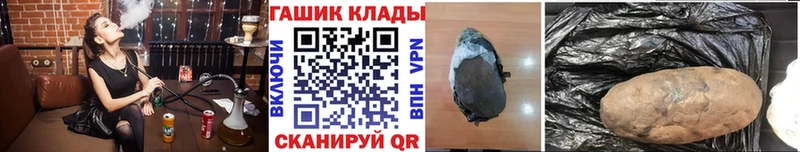 мориарти состав  даркнет сайт  Старый Оскол  ГАШИШ Ice-O-Lator 