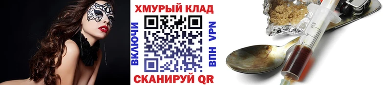 Героин белый  где найти наркотики  Старый Оскол 