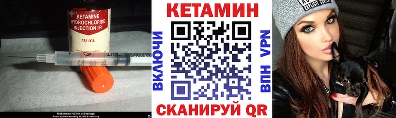 КЕТАМИН VHQ Старый Оскол