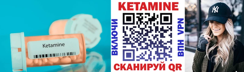 КЕТАМИН VHQ  Старый Оскол 