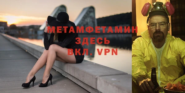 мяу мяу кристалл Горно-Алтайск
