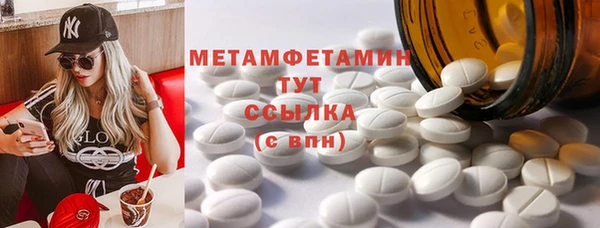 мяу мяу кристалл Горно-Алтайск