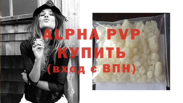 каннабис Горняк