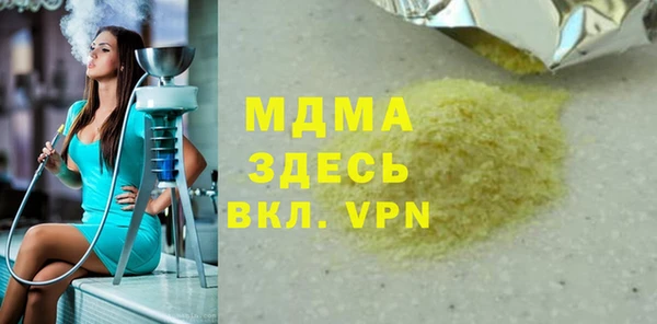 альфа пвп VHQ Горнозаводск