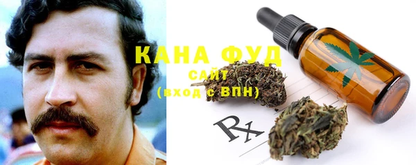 альфа пвп VHQ Горнозаводск