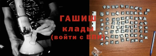 альфа пвп VHQ Горнозаводск