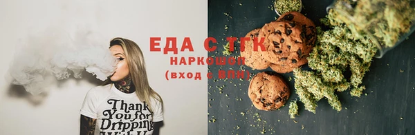 каннабис Горняк