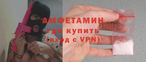 мяу мяу кристалл Горно-Алтайск