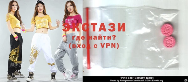 мяу мяу кристалл Горно-Алтайск