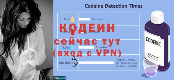 альфа пвп VHQ Горнозаводск
