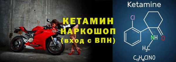 альфа пвп VHQ Горнозаводск