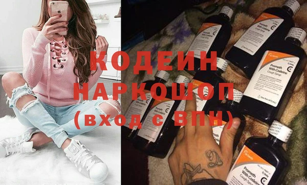 альфа пвп VHQ Горнозаводск