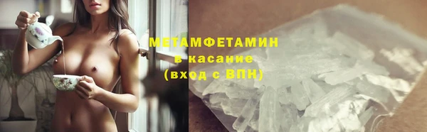 мяу мяу кристалл Горно-Алтайск