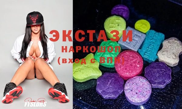 мяу мяу кристалл Горно-Алтайск