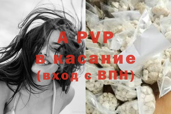 альфа пвп VHQ Горнозаводск
