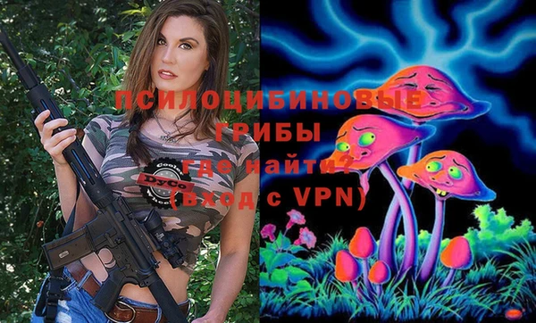 альфа пвп VHQ Горнозаводск