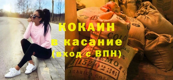 мяу мяу кристалл Горно-Алтайск