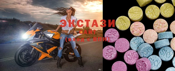 альфа пвп VHQ Горнозаводск