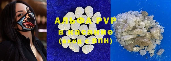 альфа пвп VHQ Горнозаводск