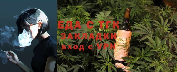 мяу мяу кристалл Горно-Алтайск