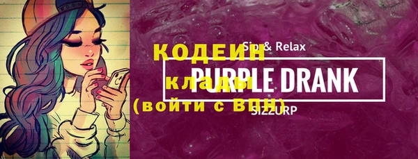 мяу мяу кристалл Горно-Алтайск