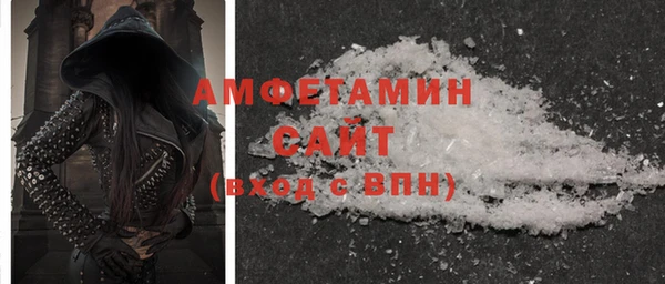 мяу мяу кристалл Горно-Алтайск