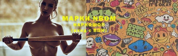 каннабис Горняк