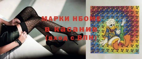 альфа пвп VHQ Горнозаводск