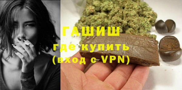 альфа пвп VHQ Горнозаводск