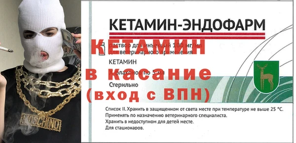 мяу мяу кристалл Горно-Алтайск