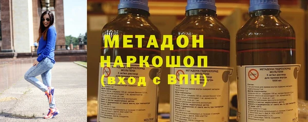 альфа пвп VHQ Горнозаводск