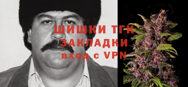 мяу мяу кристалл Горно-Алтайск