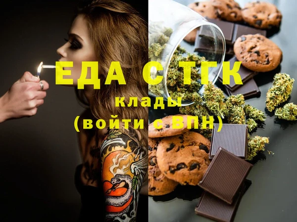 альфа пвп VHQ Горнозаводск