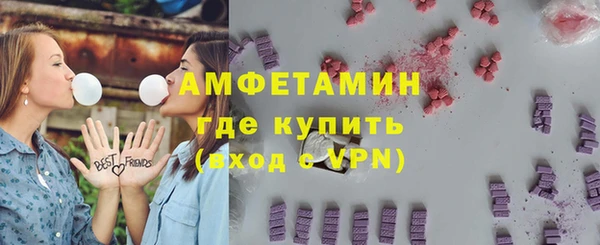 альфа пвп VHQ Горнозаводск
