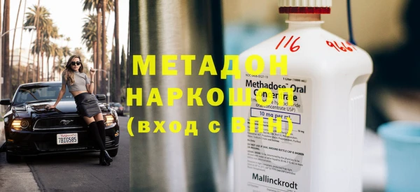 мяу мяу кристалл Горно-Алтайск