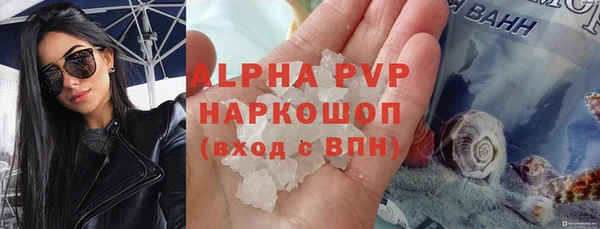 альфа пвп VHQ Горнозаводск