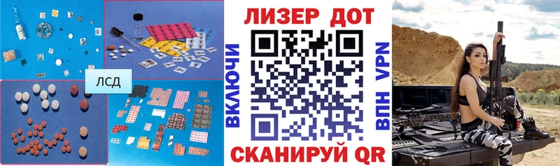 дарнет шоп  Старый Оскол  Лсд 25 экстази ecstasy 