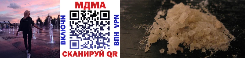 где купить наркоту  Старый Оскол  MDMA Molly 