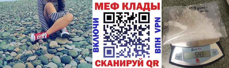 Мефедрон VHQ  OMG ССЫЛКА  Старый Оскол  закладки 