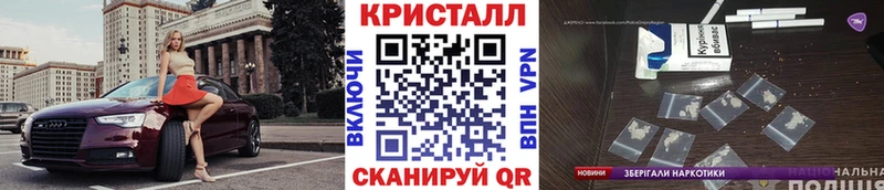 дарнет шоп  Старый Оскол  блэк спрут ТОР  МЕТАМФЕТАМИН винт 