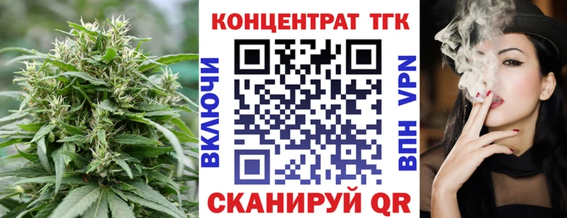 Дистиллят ТГК Wax  Старый Оскол 