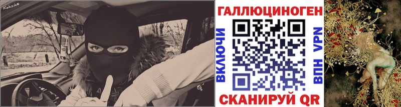 Псилоцибиновые грибы Psilocybine cubensis мега вход Старый Оскол