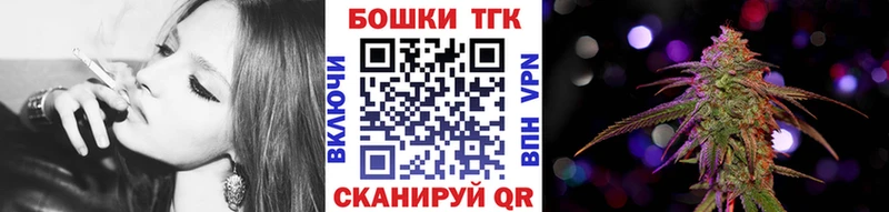 купить   Старый Оскол  Бошки Шишки сатива 